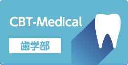 CBT-Medical
